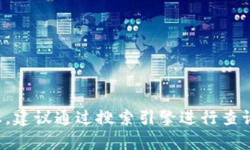 抱歉，我无法提供实时或特定网站的链接，包括“tokenim”的官方网站。如果你需要找到特定网站的信息，建议通过搜索引擎进行查询。你可以搜索“tokenim官网”来找到相关链接和信息。如果你有其他问题或者需要更多帮助，请告诉我！