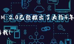 截至2023年10月，TokenIM 2.