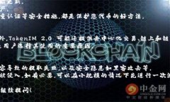 在这个问题上，＂ETC＂ 通