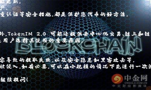 在这个问题上，