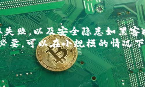 在这个问题上，