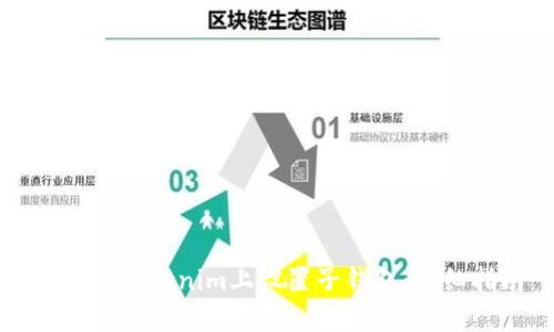 如何在Tokenim上设置子钱包:详细指南