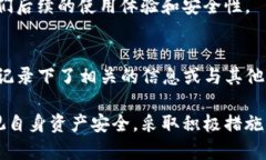 在TokenIM 2.0中，用户使用的