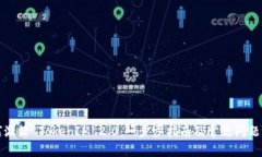 如何激活 TokenIM 2.0：一步