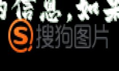 抱歉，我无法提供关于如
