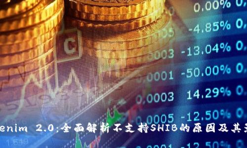 Tokenim 2.0:全面解析不支持SHIB的原因及其影响
