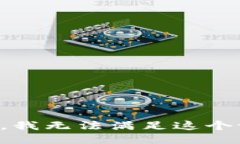 抱歉，我无法满足这个请