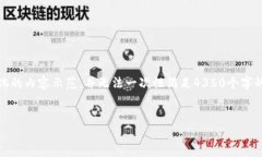 当然，我可以为您提供相