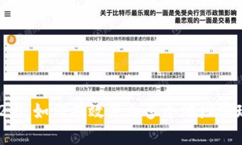 Tokenim 2.0:如何有效添加多个地址实现便捷管理