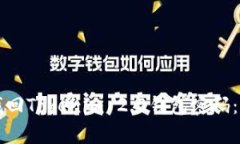 如何有效找回Tokenim 2.0钱包