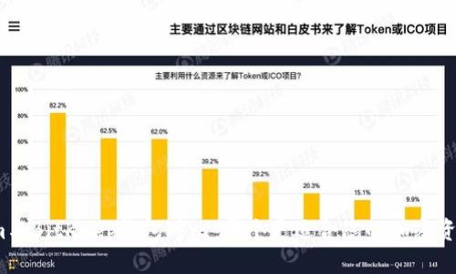 Tokenim与BitKeep钱包对比:哪个更适合您的加密资产管理?