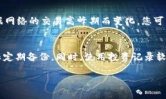 要将Tokenim转移到欧易（