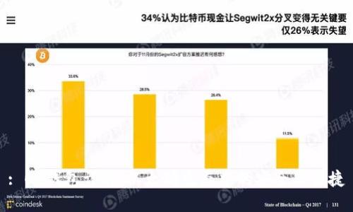 : 0x钱包详解:以太坊生态中的安全与便捷