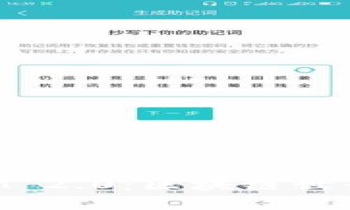 : 揭秘TokenIM 2.0:区块链世界的下一个巨星