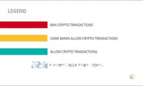 泰国数字货币挖矿指南:从基础知识到实用技巧
