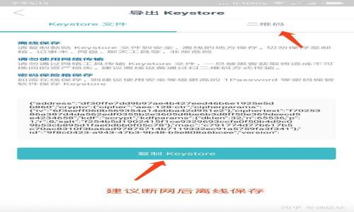 数字货币支付的未来:你该如何选择合适的数字货币?
