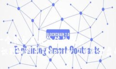思考一个符合且有价值的