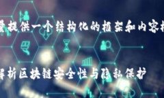 要求的内容较长，我会尽