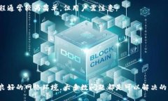 biao ti/biao tiTokenim 2.0钱包在
