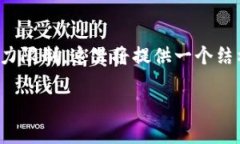 由于内容的长度要求（4