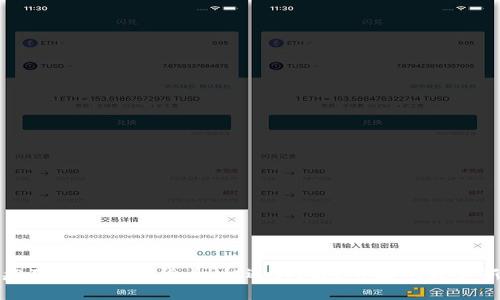 资本疯狂涌入数字货币:机遇与风险并存的投资新领域