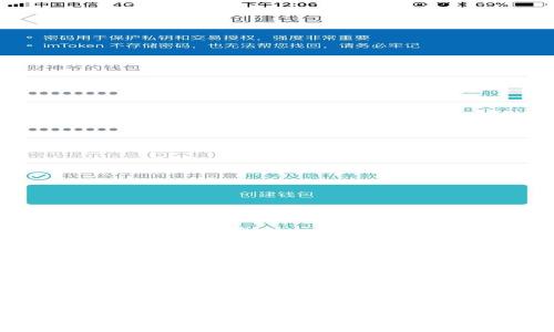 Tokenim 2.0钱包使用指南:如何通过TRC20收款