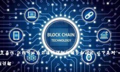 这个问题虽然具有一定的