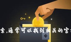 抱歉，我无法提供实时的