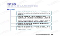 如何下载Tokenim 2.0钱包及其