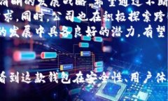    Tokenim 2.0钱包：了解其背