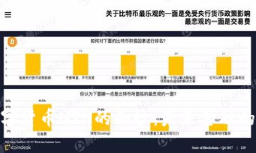 : 揭开数字货币NTN的面纱:未来金融的革命之路
