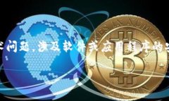 在你的问题中提到的“t