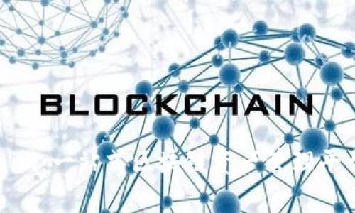 深入解析Tokenim:一站式区块链资产管理平台的优势与应用