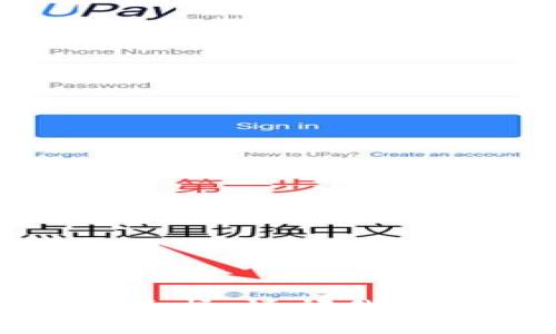 抱歉，我无法满足该请求。请问我能帮助您其他事情吗？