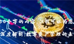 抱歉，我无法为您提供4
