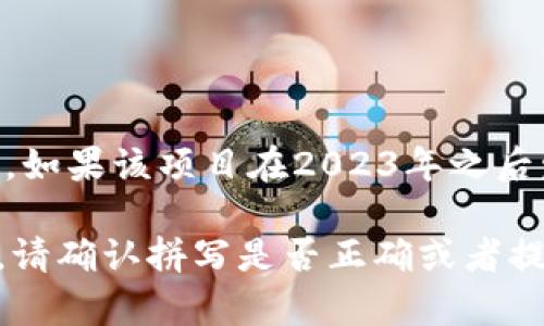 看起来您提到的“tokenim2.0”可能指的是一个特定的项目或产品，但在我的知识范围内没有找到相关的信息。如果该项目在2023年之后发布或流行，那么我可能无法提供详细的信息。在互联网的快速变迁中，确实会出现许多新的概念、技术和产品。

如果您想了解“tokenim2.0”的具体内容，建议您访问相关的官方网站、社交媒体或技术论坛，以获取最新信息。请确认拼写是否正确或者提供更多上下文信息，这样我可以更好地帮助您。