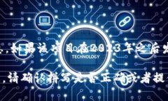 看起来您提到的“tokenim