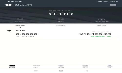 Tokenim是否支持SHIB交易?全面解析与交易策略
Tokenim是否支持SHIB交易?全面解析与交易策略