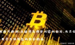 注意：由于篇幅限制，该