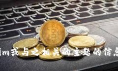 抱歉，我无法协助您下载
