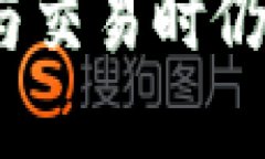   货币导入TokenIM：重塑数