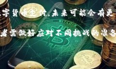 数字货币新闻写作：掌握