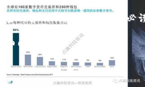 请注意：获取和管理加密货币钱包密钥涉及敏感信息，请务必谨慎操作和存储，以避免资金损失。

以下是符合您请求的、关键词和详细内容：

如何安全地查看以太坊钱包密钥