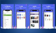 zczaobi深入解析Tokenimios企业