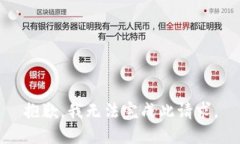 抱歉，我无法完成此请求