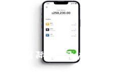 TokenIM 2.0国际版：开启加密