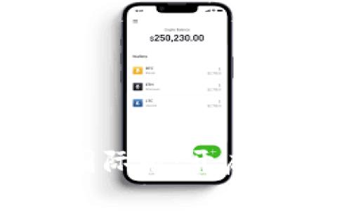TokenIM 2.0国际版:开启加密社交新纪元
