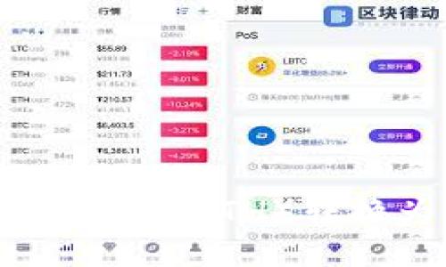如何将钱包中的以太坊(ETH)转换为USDT:详细教程