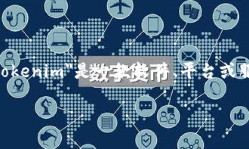 关于