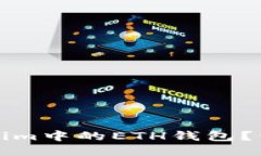 如何找回Tokenim中的ETH钱包